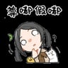 女生快节奏