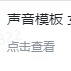 熊的研究所
